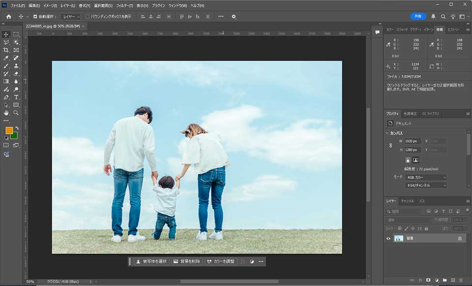 Photoshopでわざと周辺減光を加える方法【JPEG/PNG向け】