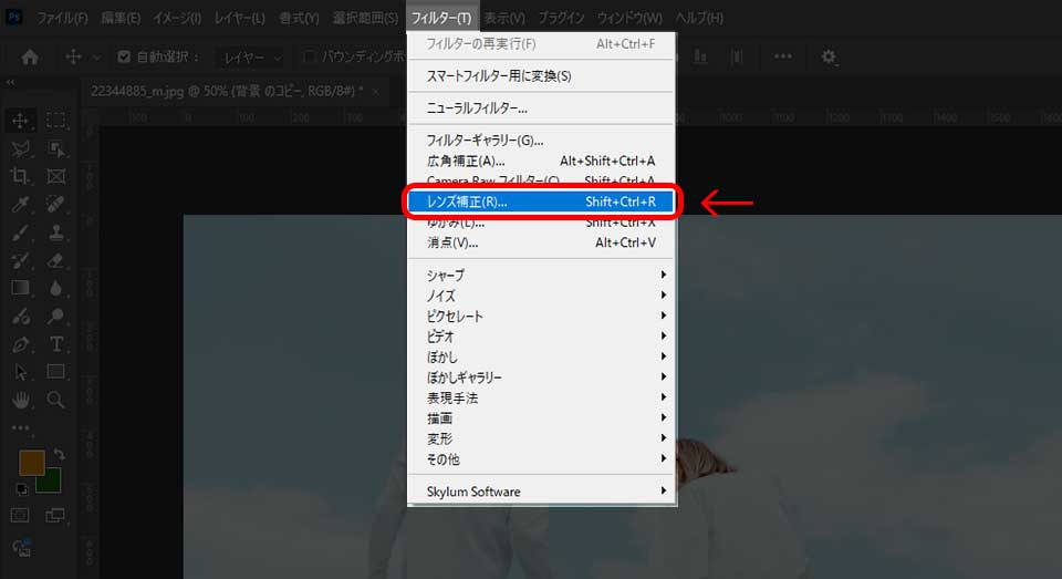 Photoshopでわざと周辺減光を加える方法【JPEG/PNG向け】