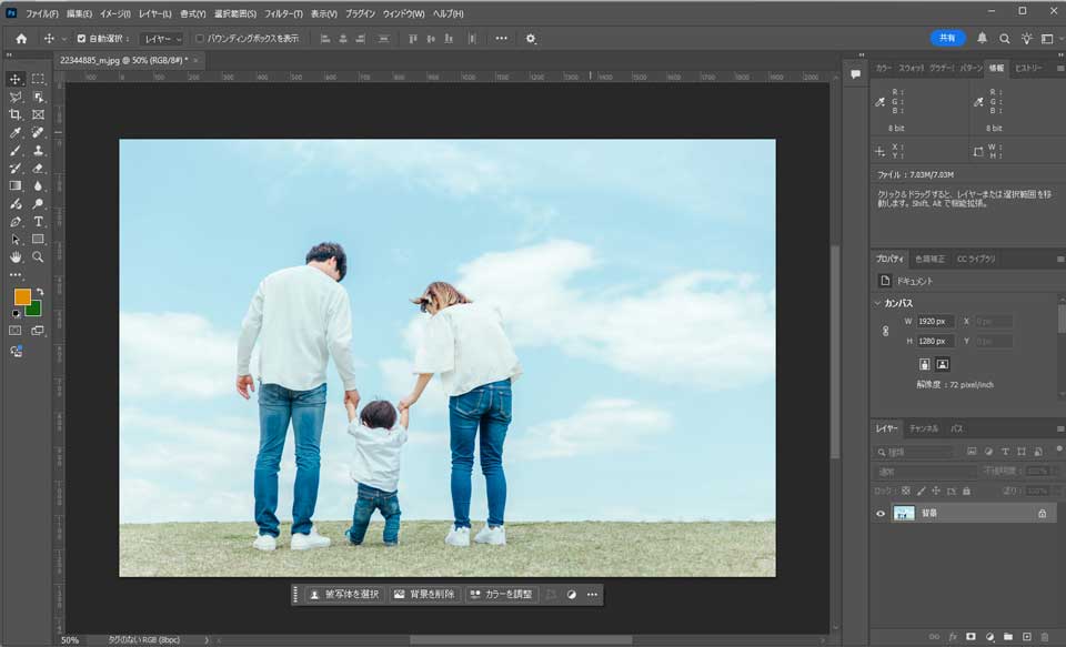 Photoshopでわざと周辺減光を加える方法【RAW画像向け】