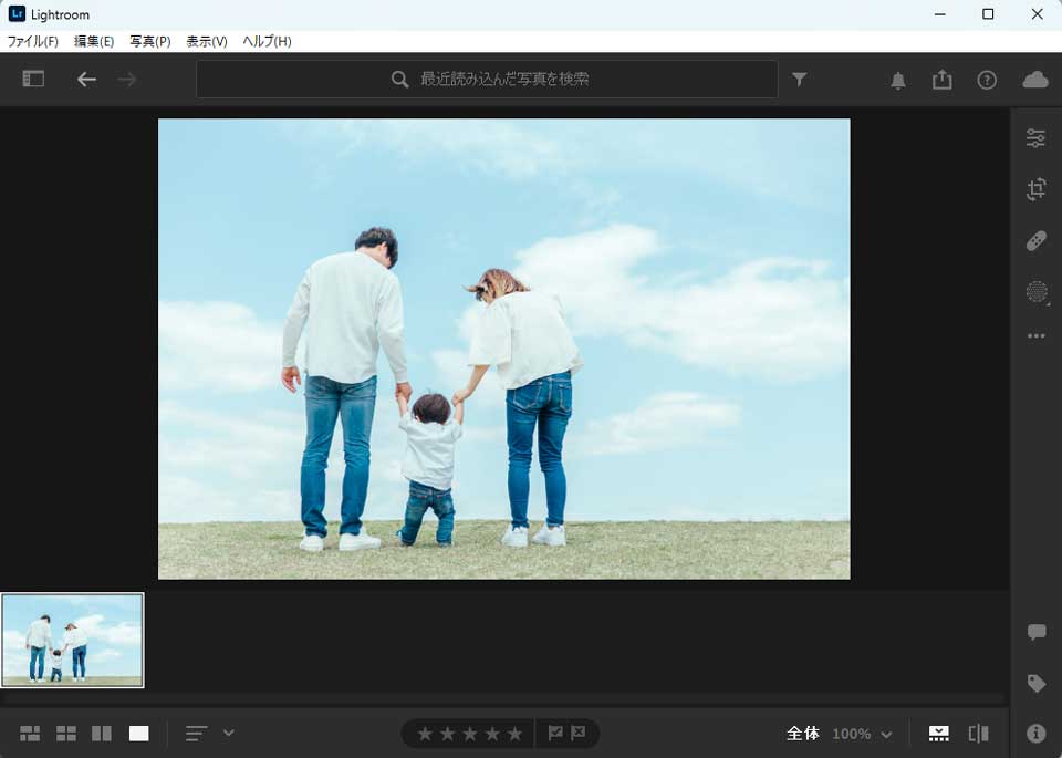 Lightroomでわざと周辺減光を加える方法