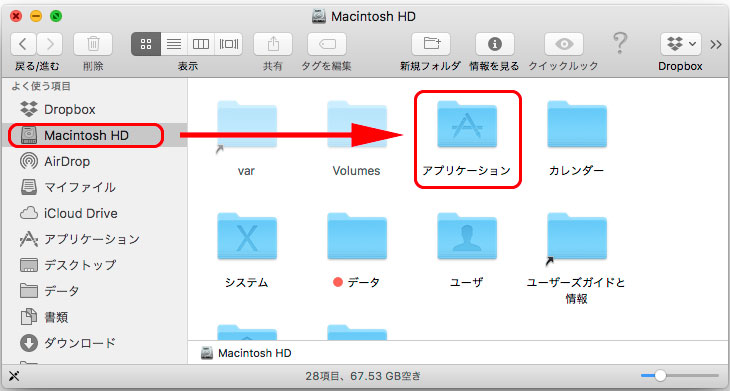 SDカードの書き込み禁止解除の方法