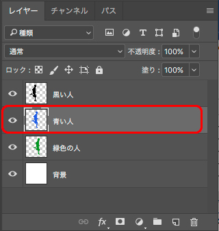 Photoshopの「クイック書き出し」「書き出し形式」の使い方