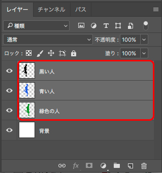 Photoshopの「クイック書き出し」「書き出し形式」の使い方