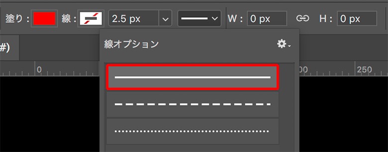 オプションバーで線の「色」「種類」「太さ」を指定