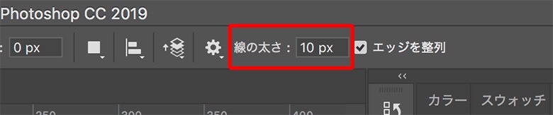 オプションバーで線の「色」「種類」「太さ」を指定