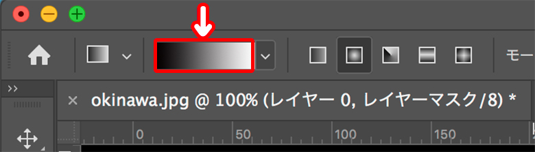 Photoshopレイヤーマスクとグラデーションで徐々に透明にする方法