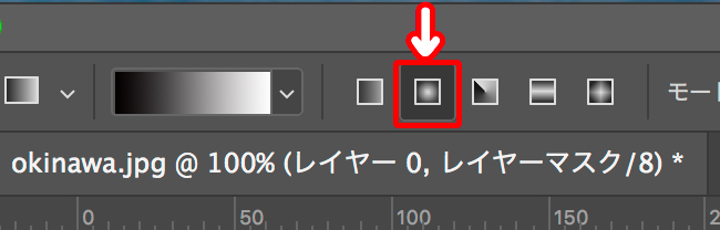 Photoshopレイヤーマスクとグラデーションで徐々に透明にする方法