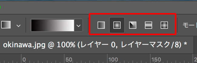 グラデーションツールを使いこなそう（応用）