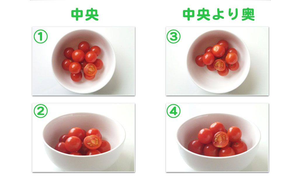 深皿は中央より奥に盛り付けよう