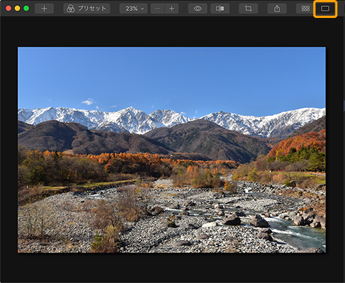 Luminar 4の画面構成