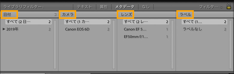 Lightroom（ライトルーム）の特徴と料金プラン