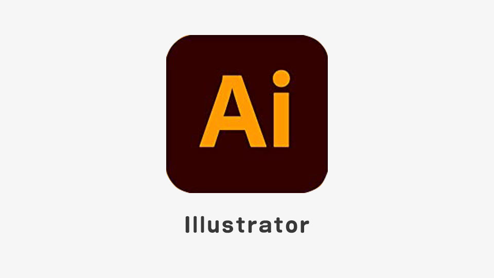 Illustratorを一番安く使えるプラン