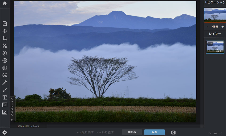 Photoshopの代替ソフト（買い切り・無料・モバイルアプリ）