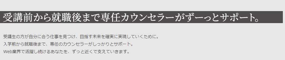 ヒューマンアカデミーの動画クリエイター講座で学習するメリット