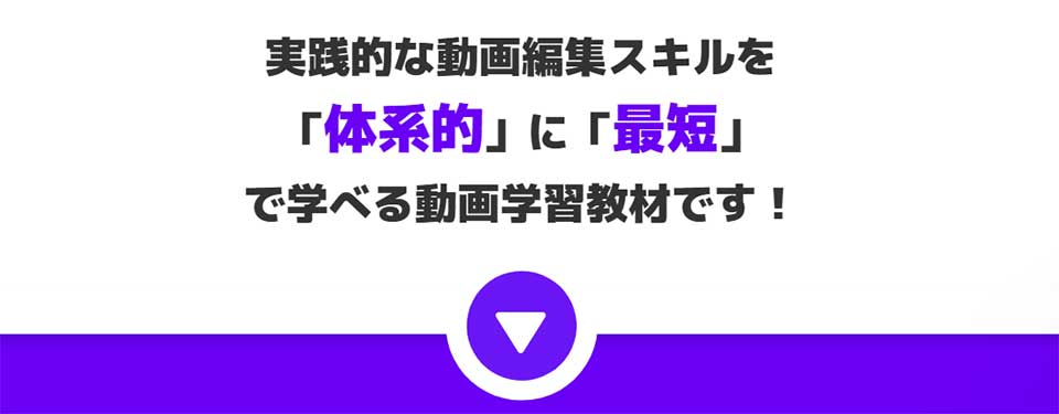 レバレッジエディットはどんな人におすすめ？