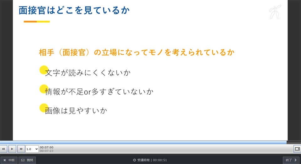 ヒューマンアカデミーを体験した感想