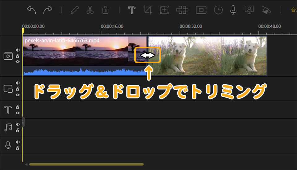 EaseUS Video Editorの使い方