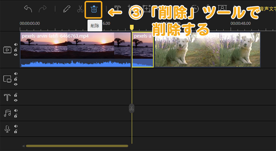 EaseUS Video Editorの使い方