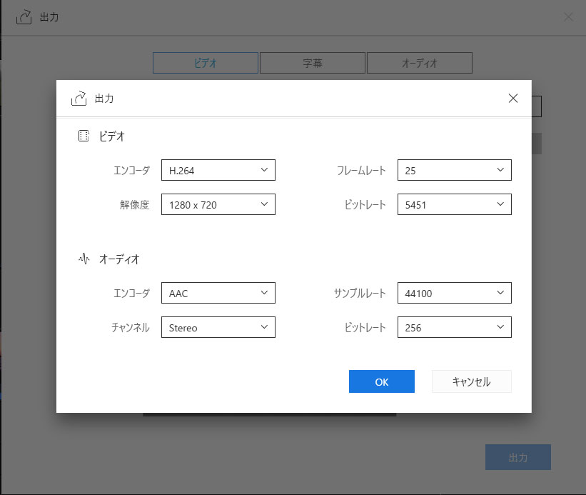 EaseUS Video Editorの使い方