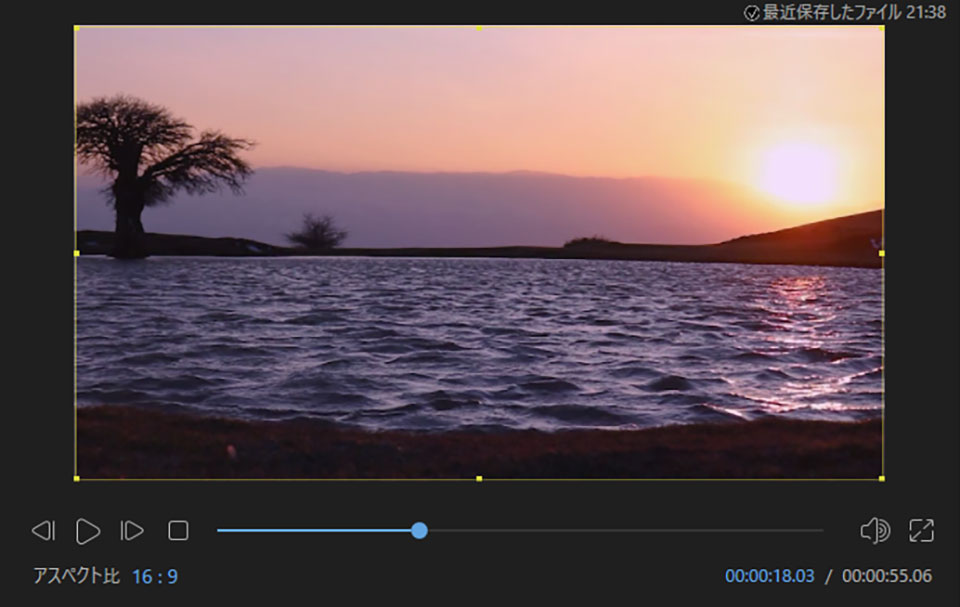 EaseUS Video Editorの使い方