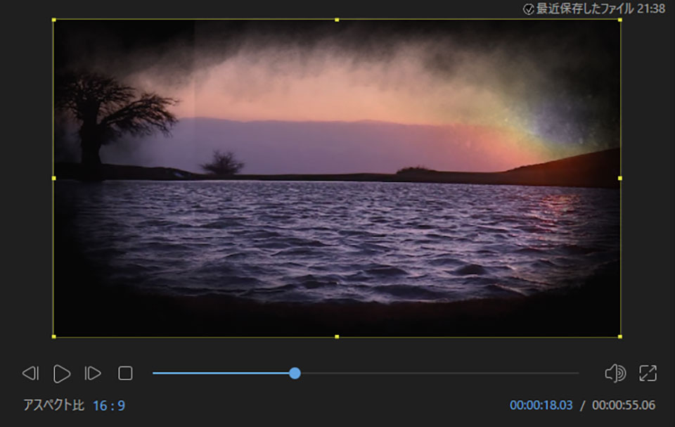 EaseUS Video Editorの使い方