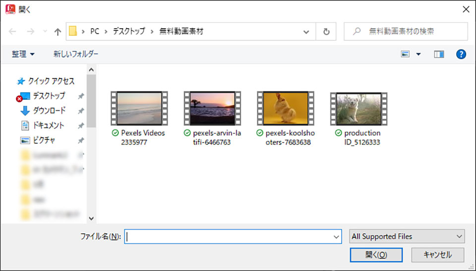 MiniTool MovieMakerの使い方