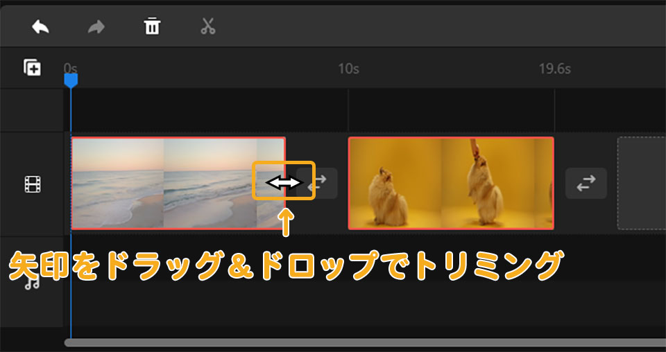 MiniTool MovieMakerの使い方