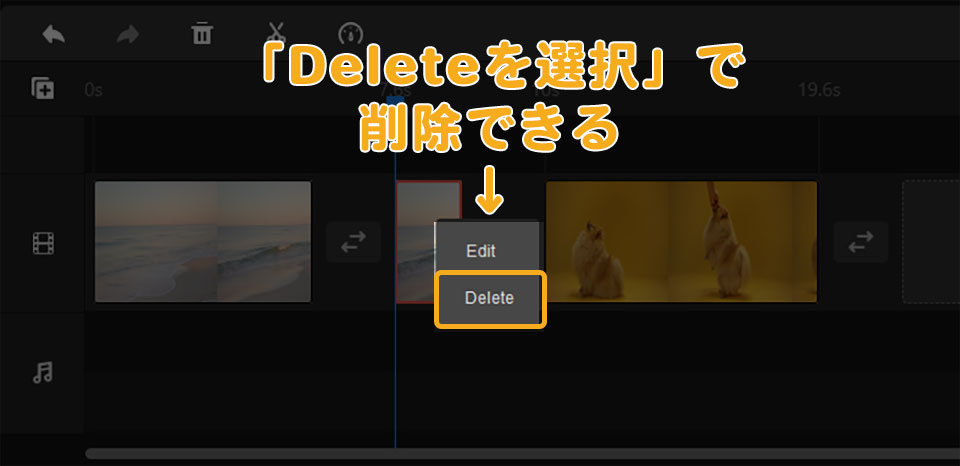 MiniTool MovieMakerの使い方