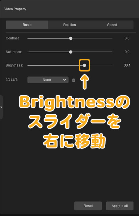 MiniTool MovieMakerの使い方