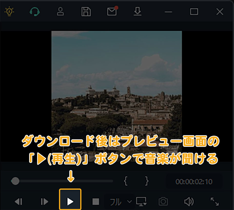 Filmoraで音楽を入れる方法