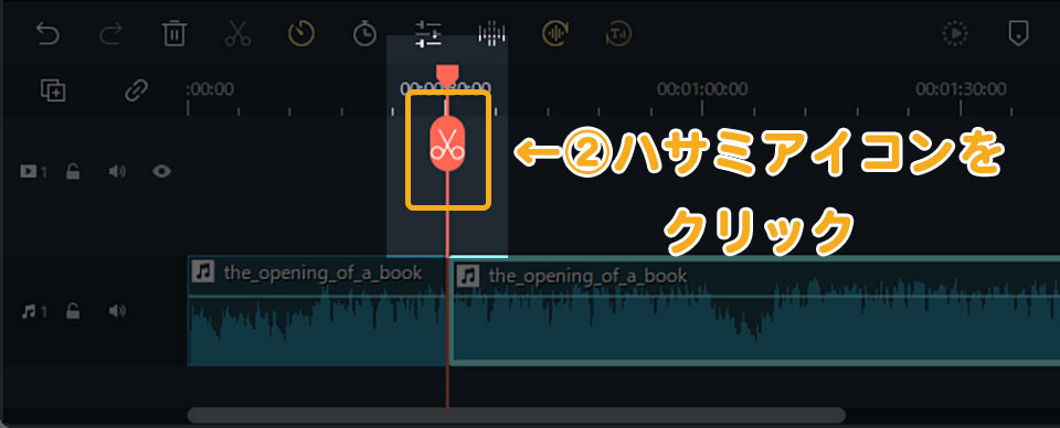 Filmoraの音楽のカット方法