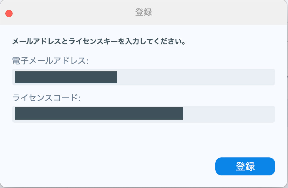  Macubeクリーナーの使い方