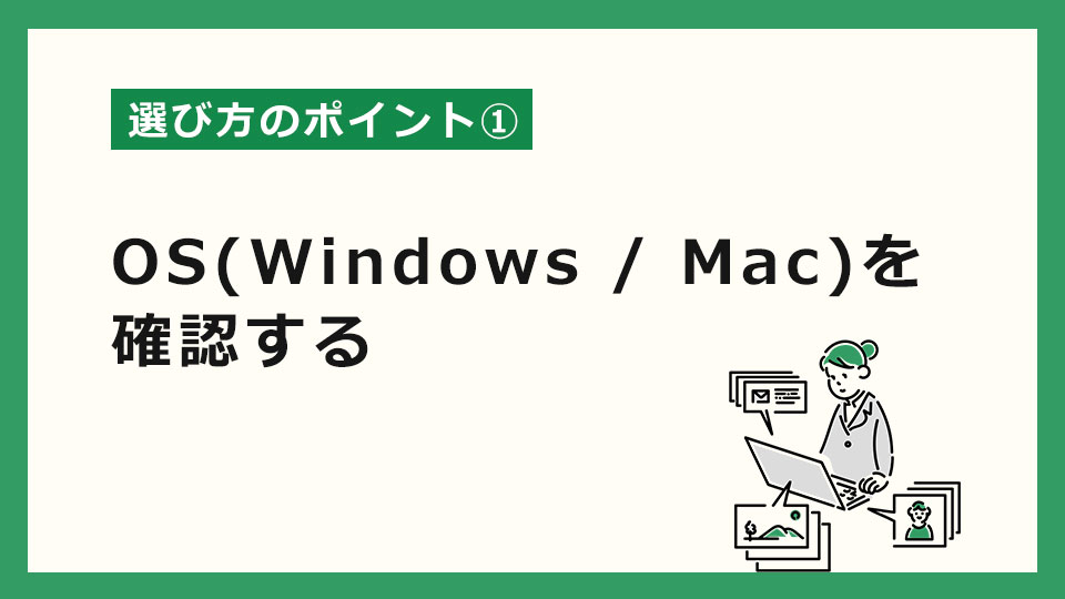 買い切り動画編集ソフトの失敗しない選び方3選