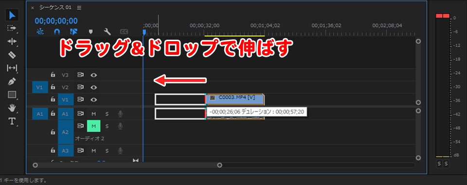 Premiere Proでカットしたクリップを結合させる5つ方法