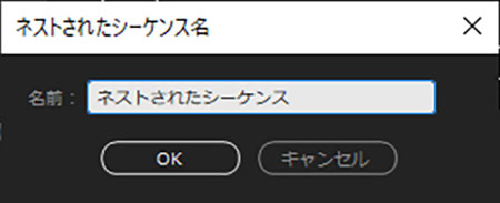 Premiere Proでカットしたクリップを結合させる5つ方法