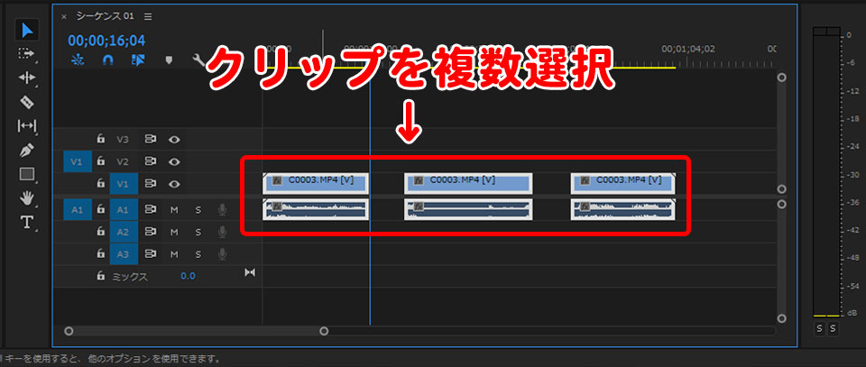 Premiere Proで効率よくカットを詰める方法２つ