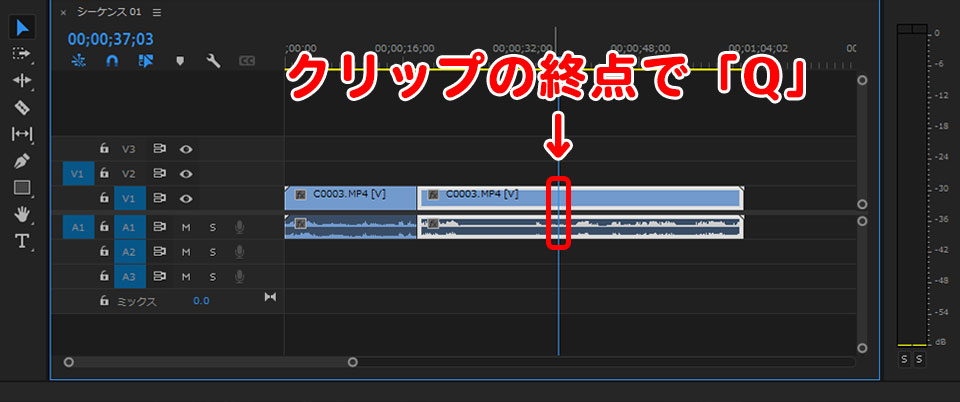 Premiere Proで効率よくカットを詰める方法２つ