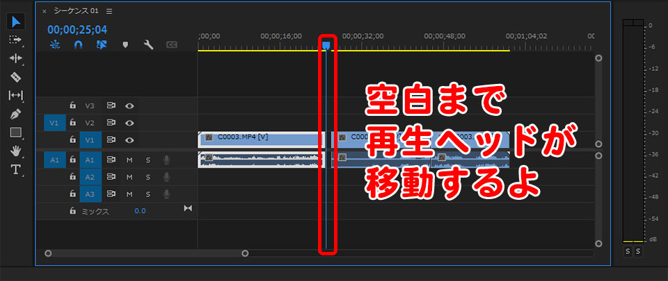 Premiere Proでカットを詰める時の注意点