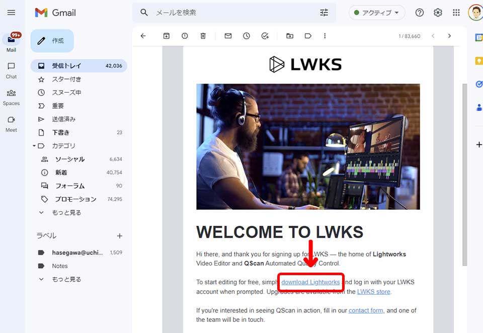 Lightworksの導入方法と手順