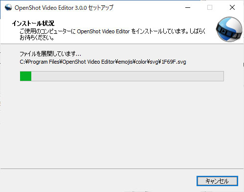 Openshot Video Editorのダウンロード・インストールの手順