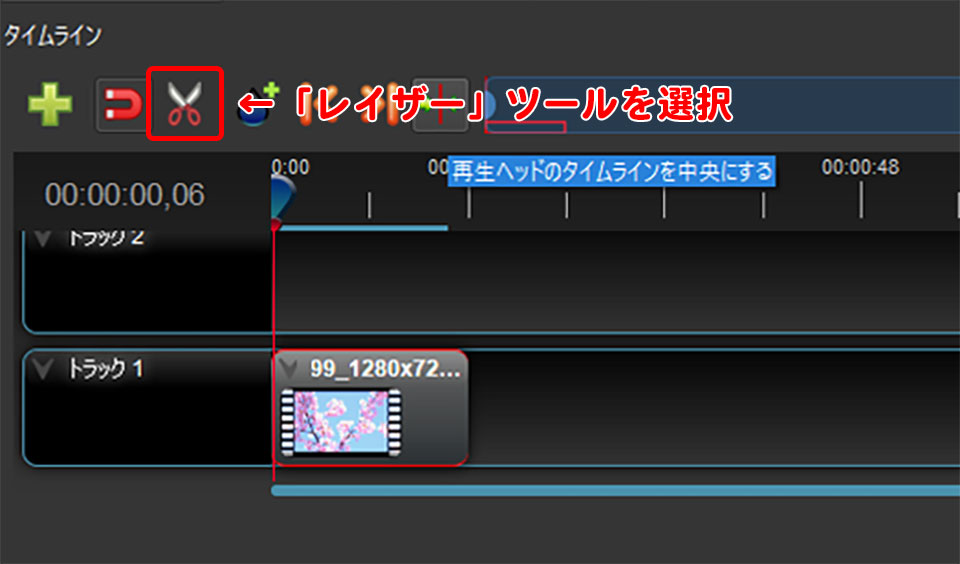 Openshot Video Editorの基本的な使い方