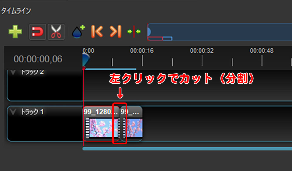 Openshot Video Editorの基本的な使い方