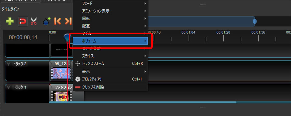 Openshot Video Editorの実践的な使い方