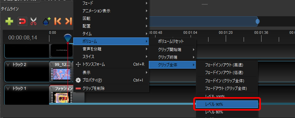 Openshot Video Editorの実践的な使い方