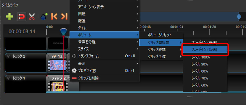 Openshot Video Editorの実践的な使い方