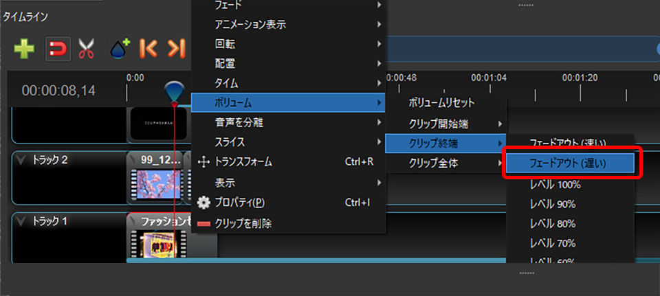 Openshot Video Editorの実践的な使い方