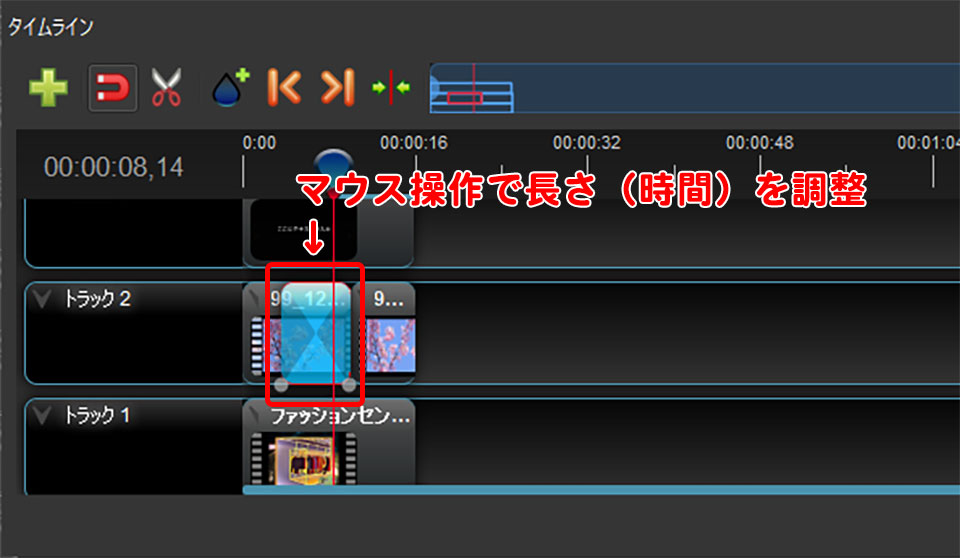 Openshot Video Editorの基本的な使い方