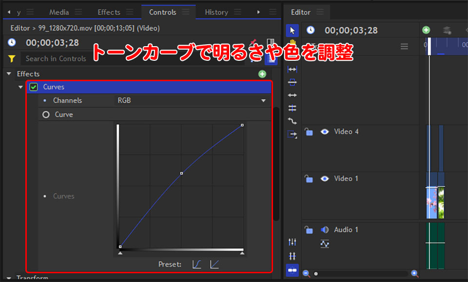 HitFilmの基本的な使い方を解説