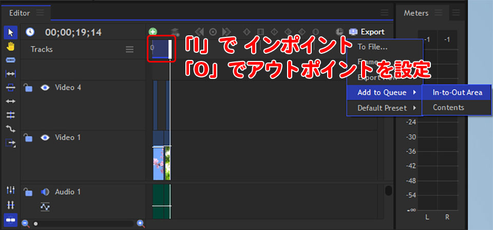 HitFilmの基本的な使い方を解説