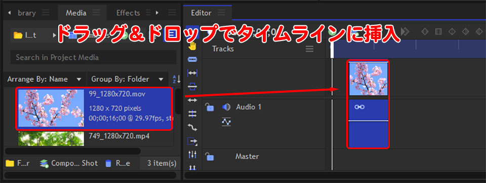 HitFilmの基本的な使い方を解説